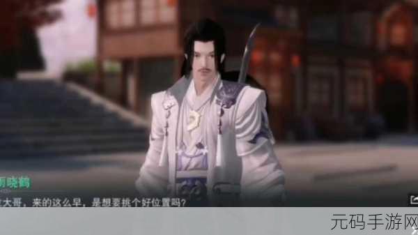一梦江湖iPad版震撼上线,高自由度武侠RPG手游新体验