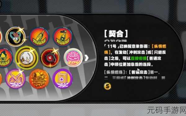 绝区零,鸣徽运动护目镜超强属性全解析
