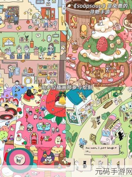 手游资讯,全新绘画类型游戏画那个词正式发布,创意无限等你来探索