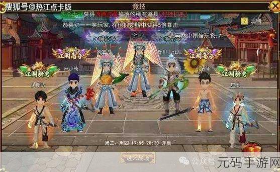 复古传奇新篇，百战沙场修改版震撼发布，手游界再掀波澜