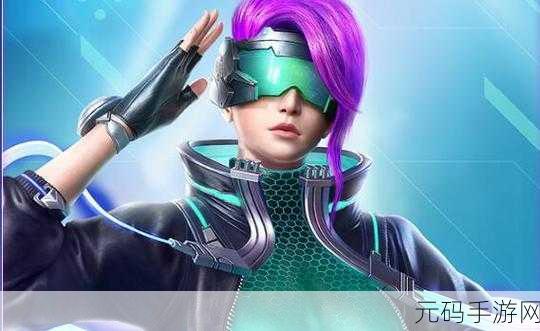 和平精英 PEL,躁动竞梦者套装获取秘籍大揭秘