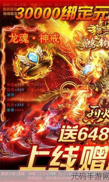 屠龙杀之怒BT福利版震撼发布,全新冒险之旅等你来探索