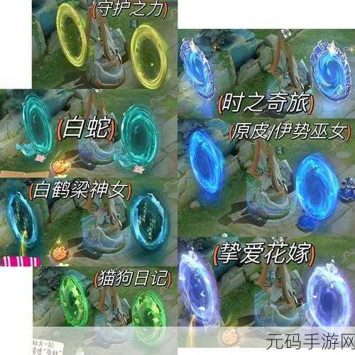 王者荣耀大乔时之奇旅皮肤价格大揭秘