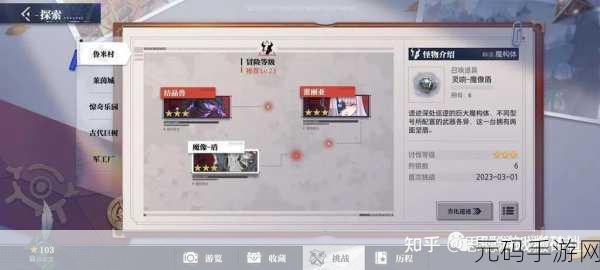 晶核新版本搬砖收益大揭秘,实测数据与深度分析