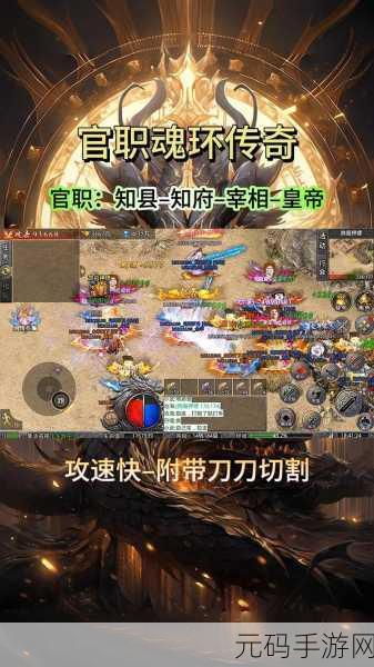 单职业传奇怀旧服震撼上线,离线挂机也能畅享超多经验