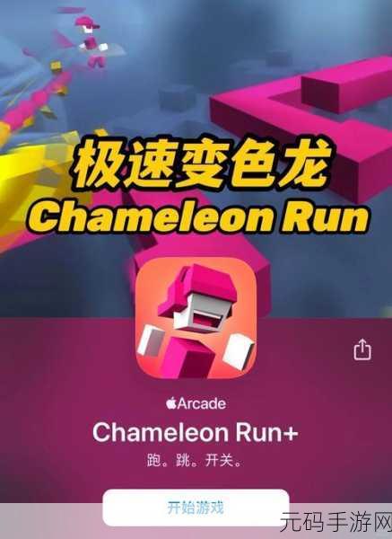 女王跑酷赛，魔性闯关新体验，挑战你的极限反应