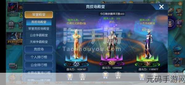 远古怪兽手游安卓版震撼发布，探索未知领域，与巨兽共舞