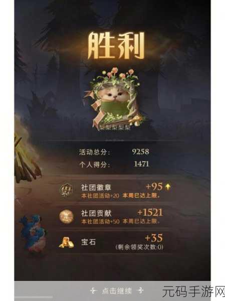哈利波特魔法觉醒，校园明星成就通关秘籍