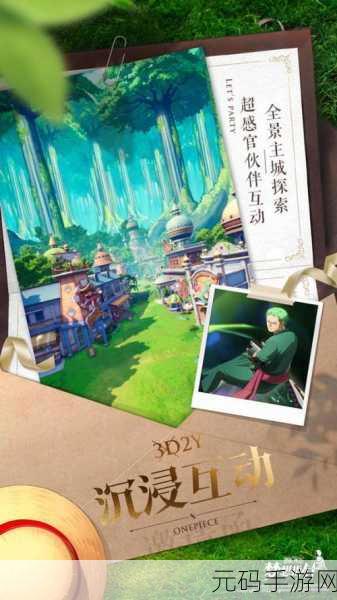 卡通风格航海冒险新游航海冒险英雄震撼发布