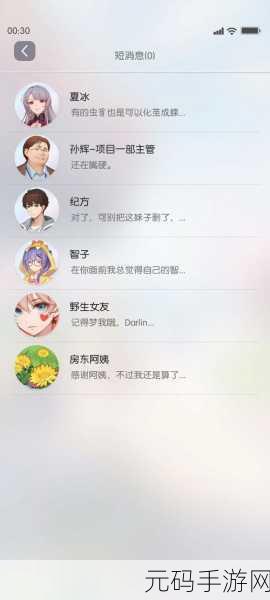 颜不是正义手游新版本发布,趣味都市剧情与恋爱养成再升级