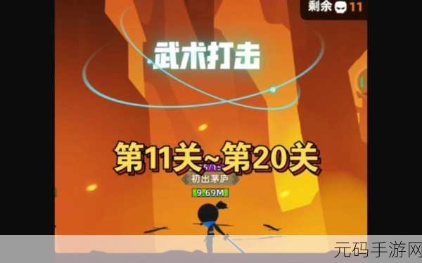 我功夫特牛新版本震撼上线,休闲益智动作新体验等你来探索