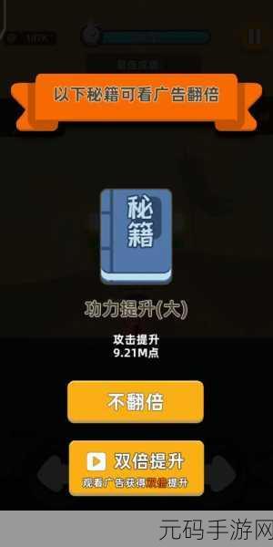 我功夫特牛新版本震撼上线,休闲益智动作新体验等你来探索
