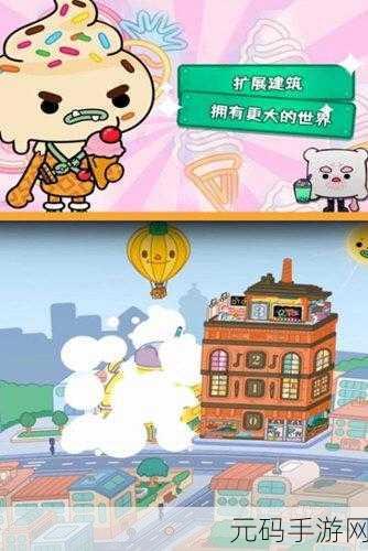 托卡世界生活模拟游戏,全新版本震撼发布,趣味生活等你来体验