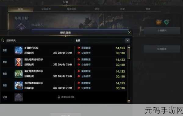 命运方舟收费大揭秘!收费模式全解析