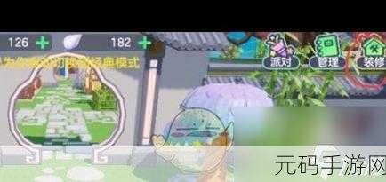元梦之星,轻松传至队友身旁的秘籍