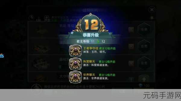 The Crust手游新版本震撼发布,策略与冒险的完美融合