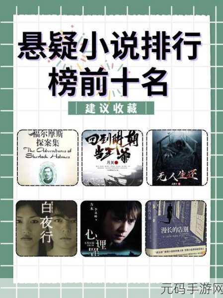 超阈限空间新版本震撼发布，探索未知，解锁冒险新篇章