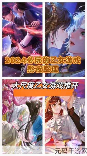 青鸾繁华录手游新版本盛大更新,乙女向恋爱新体验等你来探索