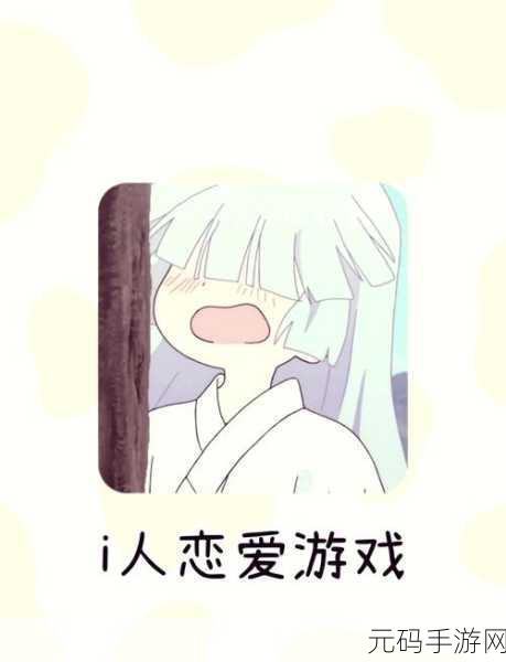 青鸾繁华录手游新版本盛大更新,乙女向恋爱新体验等你来探索