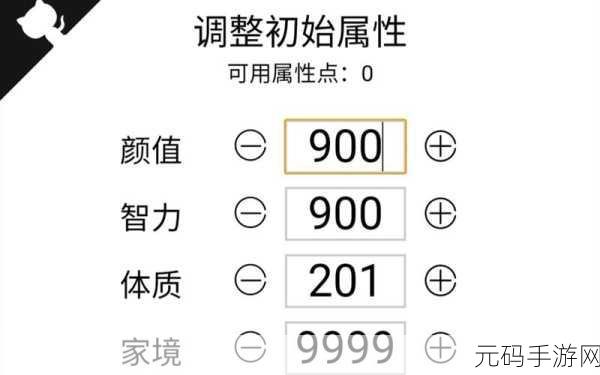龙傲天模拟器，必知流派秘籍大揭秘
