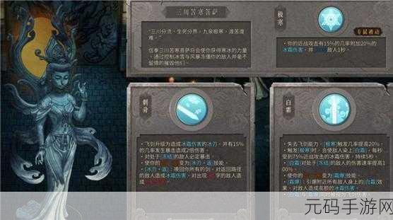 龙傲天模拟器，必知流派秘籍大揭秘