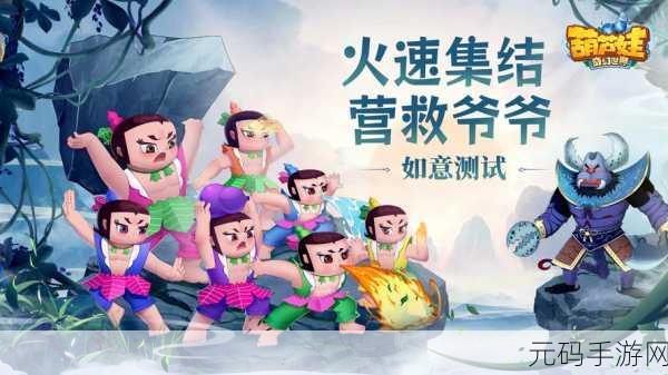 Aka下载,全新卡通风格冒险游戏震撼发布,带你探索奇幻世界