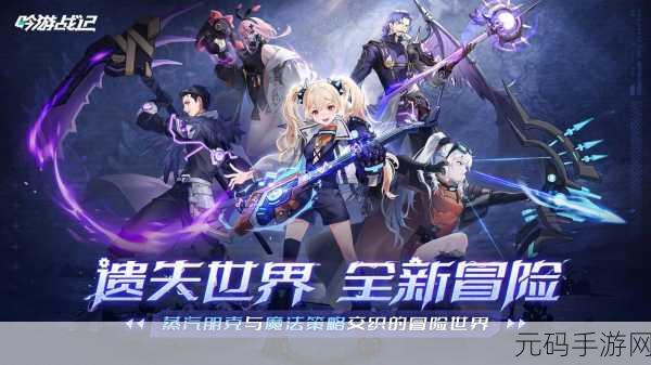 牌武者超融合战记最新版下载,探索蒸汽朋克世界的策略格斗之旅