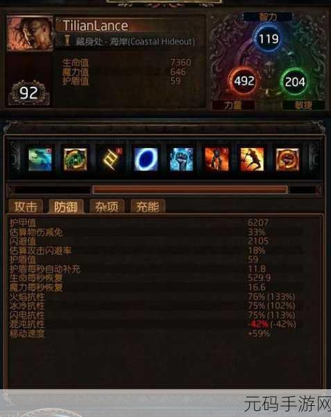 迷途深渊超强旋风斩 BD,台风肆虐,光速刷图秘籍