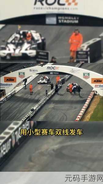 激流快艇2震撼更新,全新赛道与赛事挑战等你来战!