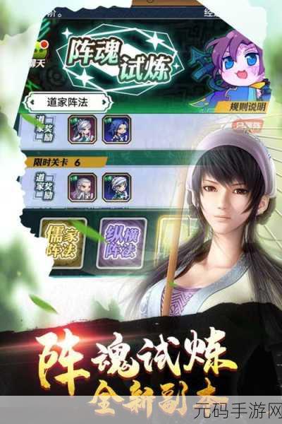 秦时明月百度版手游,全新角色扮演类漫改巨献,震撼来袭!