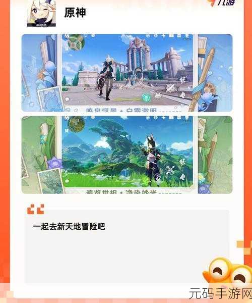 秦时明月百度版手游,全新角色扮演类漫改巨献,震撼来袭!