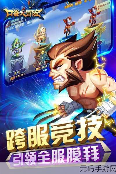 Dont Talk to Strangers英文版手游,全新冒险解谜之旅即将启程