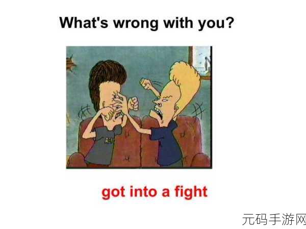 Dont Talk to Strangers英文版手游,全新冒险解谜之旅即将启程