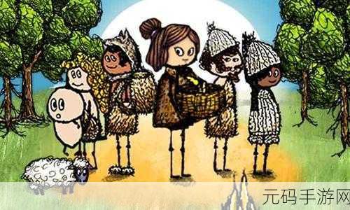 手游资讯,希望之村免费版——快速体验人生的奇妙之旅