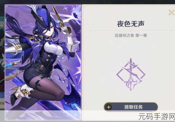 原神全新角色克洛琳德星级探秘
