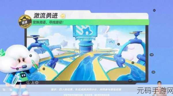 元梦之星正版授权派对游戏震撼发布,糖豆人元素融合,打造全新欢乐体验