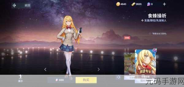 体操比赛手游震撼发布,惊险刺激的闯关动作新体验