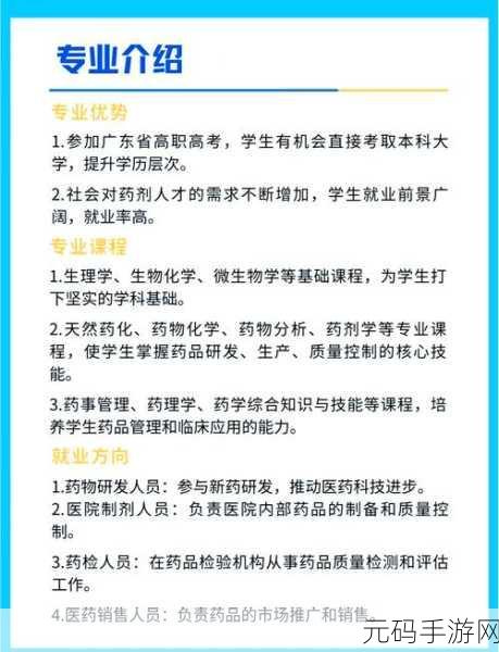 探秘绝缘药剂,神奇功效全解析