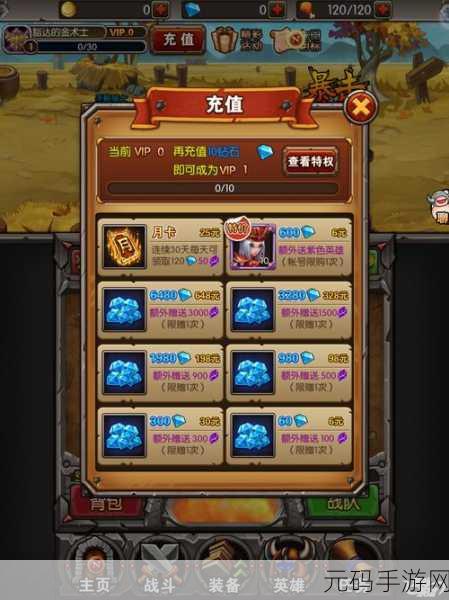 经典再现，挂机新体验 ——一起来挂机手游深度资讯解析