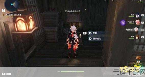 原神春庭景如旧其一,解密通关秘籍大公开