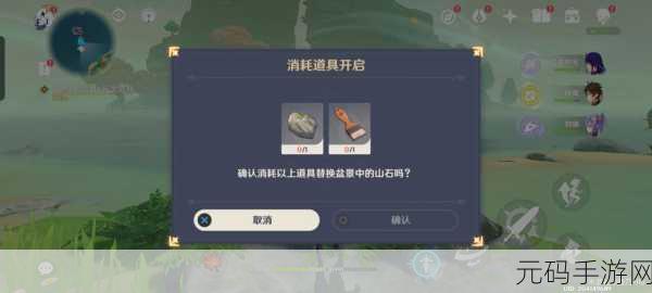 原神春庭景如旧其一,解密通关秘籍大公开