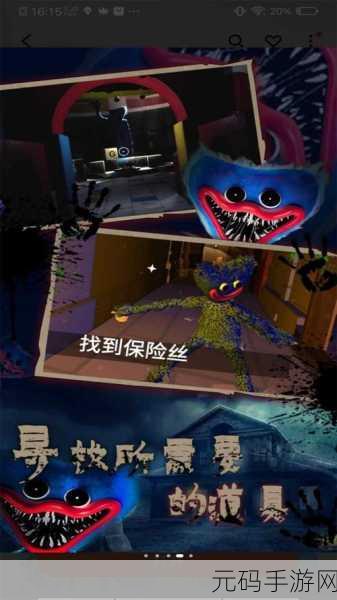 波比的游戏时间,全新冒险恐怖手游震撼发布,带你领略心跳加速的惊悚之旅