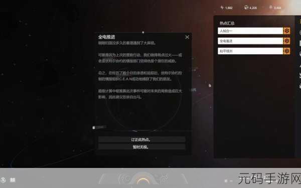 逐光，星火全成就达成秘籍大揭秘