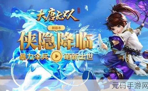 乒乓大魔王手游新版本震撼发布,竞技乒乓球新体验等你来战
