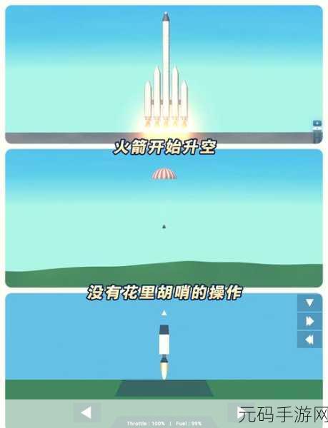 航天飞行模拟器完整版震撼发布,探索浩瀚星空的终极体验