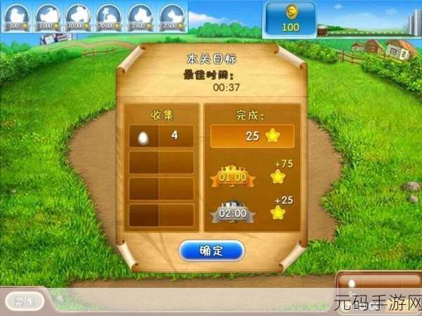 疯狂农场2简体中文免安装版来袭,模拟经营新体验等你探索
