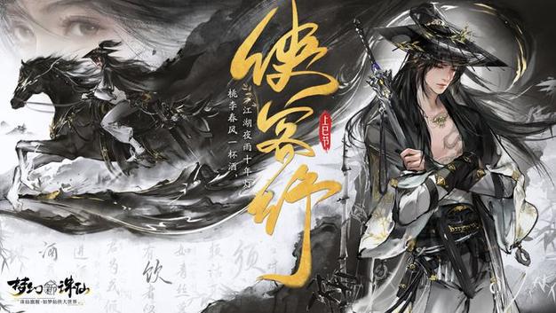 零氪畅行江湖!<你的江湖侠客行>通关秘籍大揭秘