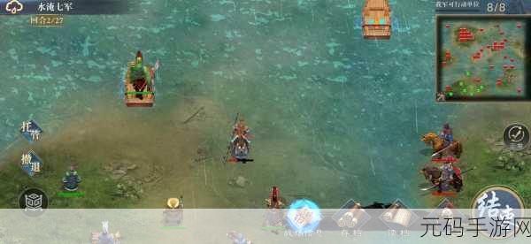 三国吕布传说蜀汉传第 88 关,惊心动魄的决战之旅