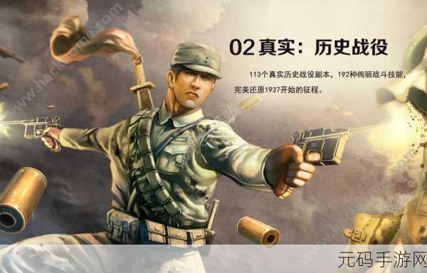 天将雄师九游版震撼上线,异域风情动作手游新体验