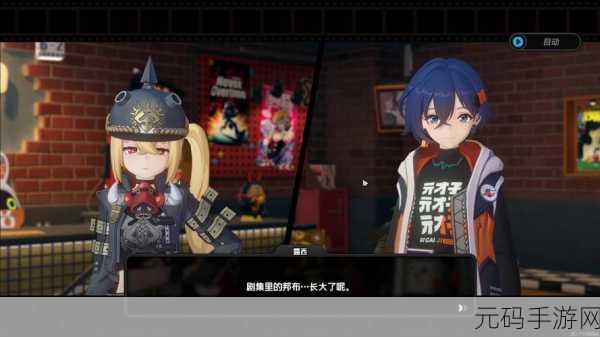 绝区零露西最强阵容搭配秘籍大揭秘